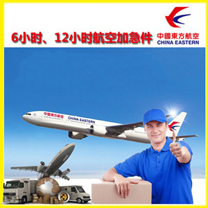 玉树巴塘空运地址公司谈空运的四大作用是什么